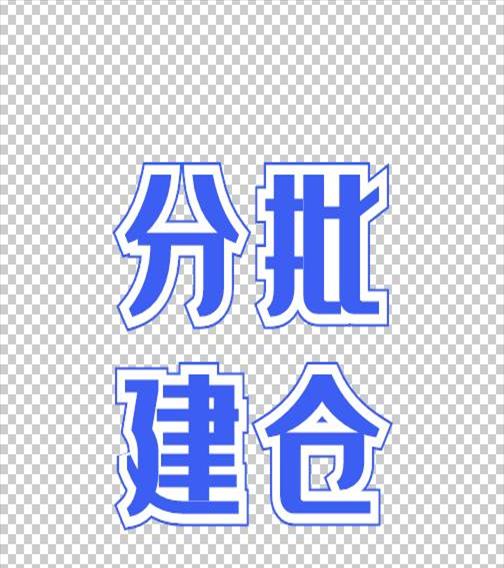 官方回复！事关退役军人创业补贴、小区环境等[强哥创业知识分享视频]